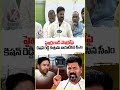 హైద్రబాద్ మెట్రోపై కిషన్ రెడ్డి కుట్రను బయటేసిన సీఎం