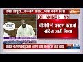 Ramesh Bidhuri News: संसद के अंदर सांसद को गाली..कड़ी कार्रवाई होगी!| Ramesh Bidhuri | Amit Shah  - 07:49 min - News - Video