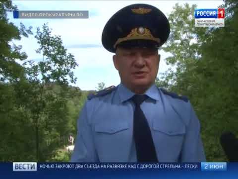 Прокурор Ленинградской области Борис Марков провел мониторинг территории с применением авиации