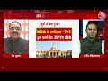 Himachal Rajya Sabha Election: Congress सरकार पर आया संकट, Ashutosh ने Supriya Shrinate को सुनाया  - 00:00 min - News - Video