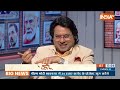 Coffee Par Kurukshetra: पीएम नरेंद्र मोदी ऐसे चलाते हैं सरकार? |PM Modi Story | BJP | Rahul Gandhi  - 34:21 min - News - Video