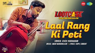 Laal Rang Ki Peti – Vivek Hariharan – Lootcase Video HD