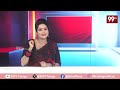 బాబుతో మోడీ సీక్రెట్ డీల్.. || Modi secret deal with Chandrababu || 99TV  - 02:55 min - News - Video