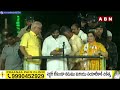 విజయనగరంలో అడుగుపెట్టగానే.. పవన్ స్పీచ్ కి దద్దరిల్లిన సభ | Pawan Kalyan Powerful Speech |ABN Telugu  - 02:01 min - News - Video