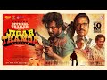 Jigarthanda DoubleX - Trailer (Telugu)- Raghava Lawrence
