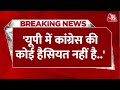 Breaking News: INDIA गठबंधन पर  BSP सांसद Malook Nagar का बड़ा बयान | India Alliance | Aaj Tak