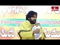 నాకు పదవుల మీద వ్యామోహం లేదు | Deputy CM Pawan Kalyan | Pitapuram | hmtv  - 01:51 min - News - Video