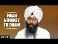 Maan Nimaney Tu Dhani [Full Song] Raja Ram Ki Kahani