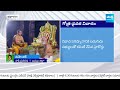 గోత్ర ప్రవర వివాదం పై నేడు క్లారిటీ...| Bhadrachalam Sita Ramachandraswamy Temple @SakshiTV