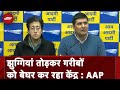 AAP नेता Saurabh Bhardwaj: पुनर्वास के इंतजाम के बिना तोड़ी जा रही Delhi की झुग्गियां