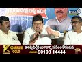 LIVE🔴: బిజెపి అధ్యక్షుడు రాంచందర్ రావు ప్రెస్ మీట్ | Ramchandra Rao Press Meet | Prime9 News  - 35:11 min - News - Video