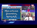SRH vs RCB Match Tickets Issue LIVE | IPL 2024 | V6 News  - 00:00 min - News - Video