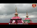 LIVE : పూరీ జగన్నాథ తిరుగు రథయాత్ర | Lord Jagannaths Return Journey 2024 | Live From Puri, Odisha  - 03:45:31 min - News - Video