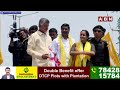 సిగ్గుందా జగన్..మీ చిన్నాన్నను చంపినోడికి సీటు ఇస్తావా .. వాడో దోషి ? | Chandrababu | ABN Telugu  - 03:05 min - News - Video