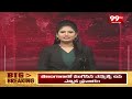 సీసీఎస్ ఎదుట సాహితీ ఇన్ ఫ్రా బాధితుల ఆందోళన | Sahitya Infra victims Protest| 99tv - 02:16 min - News - Video