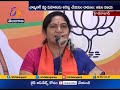 Women has no Freedom in Telangana- BJP's Akula Vijaya