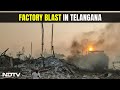 Telangana Explosion: Blast After Fire At Factory In Telangana's Sangareddy, 5 Feared Dead