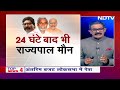 Hemant Soren के मामले में आगे क्या ? Jharkhand में कब तक बनेगी नई सरकार ? | Khabron Ki Khabar  - 40:54 min - News - Video