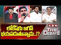 లోకేష్ కు జగన్ భయపడుతున్నాడు..!? | YS Jagan | Nara Lokesh | ABN Telugu