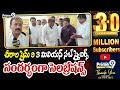 చీరాల ప్రైమ్ 9 3 మిలియన్ సబ్ స్క్రైబర్స్ సందర్భంగా సెలబ్రేషన్స్ | Chirala | Prime9 News