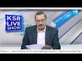 KSR Paper Analysis: Today News Papers Top Head Lines | 25-04-2024 | KSR Live Show |  @SakshiTV  - 03:28 min - News - Video