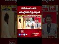 పవన్ ముందు  జగన్..అసెంబ్లీ మీటింగ్ పై ఉత్కంఠ | Pawan Kalyan Vs YS Jagan | 99TV  - 00:57 min - News - Video