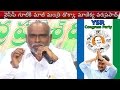 Cong's Dokka likely to join YSRCP on July 13