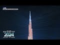 Dubai celebrates the start of 2024  - 10:02 min - News - Video