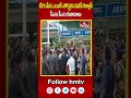 బేగంపేట ఎయిర్ పోర్టుకు పవన్ కళ్యాణ్... సీఎం సీఎం నినాదాలు | AP Election Results 2024 | hmtv  - 00:49 min - News - Video