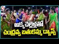Teenmaar Chandravva Joins Steps With Devotees At Tank Bund Bathukamma Celebrations | V6 News