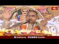 ఈ కాలము సరస్వతి కటాక్షానికి అత్యంత యోగ్యమైన కాలముగా చెప్పబడును.. | Adhitya Vaibhavam By Chaganti  - 05:56 min - News - Video