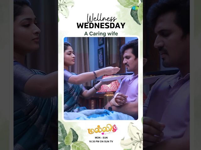Wellness Wednesday - Caring Wife  | Malli Serial | Saregama Dice TV Shows Tamil #shorts #ytshorts