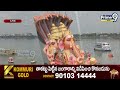 భారీ క్రేన్ తో బడా గణపతి నిమజ్జనం.. ఎక్స్ క్లూజివ్ డ్రోన్ విజువల్స్ | Khairatabad Ganesh Idol Viral  - 17:50 min - News - Video