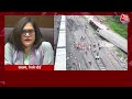 Odisha Train Accident Updates: Balasore हादसे के बाद रेल भवन में वार रूम बनाया गया! | BJP | Aaj Tak - 12:37 min - News - Video