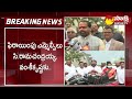 AP Assembly Last Call to YSRCP Suspended MLAs @SakshiTV  - 02:39 min - News - Video