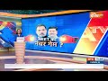 Muqabla Live: NEET एग्जाम में सरकार पास या फेल ? | NEET Scam 2024 | Paper Leak | Arrest | PM Modi  - 01:43:46 min - News - Video