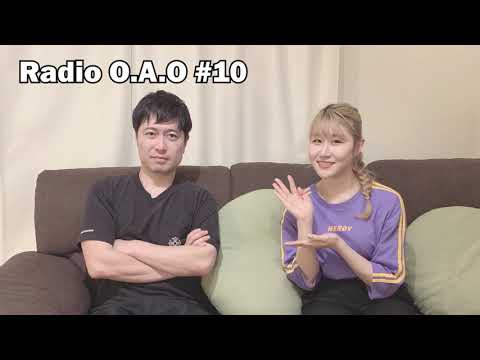 かれんの Radio O.A.O #10