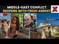 Hamideh Soleimani Afshar Arrested LIVE: U.S. Arrests Qasem Soleimani’s Niece in LA | NewsX