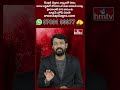 స్మార్ట్ వాచ్ నైట్ పూట ధరించి పడుకోవొచ్చా..? | smart watch | hmtv