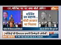 Owaisi On Ram Mandir: रामलला की प्राण प्रतिष्ठा से पहले ओवैसी ने उगला जहर | Ram Mandir | Ayodhya  - 01:57 min - News - Video