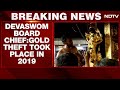 Sabarimala Temple News | Sabarimala Gold Theft: TDB Chief Breaks Silence Amid BJP Protests