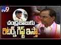 Will enter AP politics and give return gift to Chandrababu: KCR