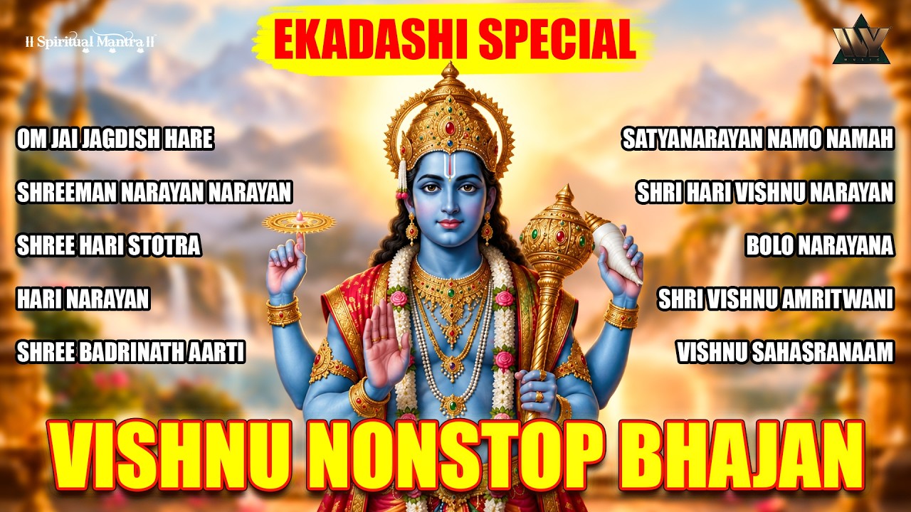 Ekadashi Special Vishnu Nonstop Bhajan | एकादशी विशेष विष्णु भजन | Vishnu Bhakti Songs | Shri Hari