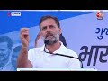 Lok Sabha Election 2024: लोकसभा चुनाव से पहले Gujarat में गरजे Rahul Gandhi, सुनिए क्या-क्या कहा?  - 16:14 min - News - Video