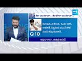 LIVE: పోటీకి ముందే ఎందుకు చేతులెత్తేసినట్టు ? | Pawan Kalyan | Pithapuram vs Kakinada @SakshiTV  - 00:00 min - News - Video