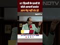 IIT Delhi Acharya Prashant: Placement की समस्या का कैसे निकलेगा हल? Acharya Prashant ने क्या कहा?  - 00:57 min - News - Video