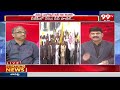 జోగయ్య డిమాండ్ పై ప్రొ ఎనాలిసిస్.. Prof Nageshwar Analysis On Harirama Jogaigh Demand | 99TV  - 02:06 min - News - Video