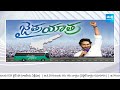Memantha Siddham Bus Yatra | Tekkali | YSRCP | CM YS Jagan | Sakshi TV  - 02:56 min - News - Video