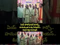 ఏయ్ ఫోటోగ్రాఫర్ కూర్చో.. ఒక్కసారిగా హనుమంత రావు సీరియస్.. కిషన్ రెడ్డి రియాక్షన్ | V. Hanumantha Rao