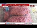 ఉల్లి రైతులకు సీఎం చంద్రబాబు శుభవార్త..హెక్టారుకు 50వేలు | CM Chandrababu Good News To Onion Farmers  - 01:34 min - News - Video